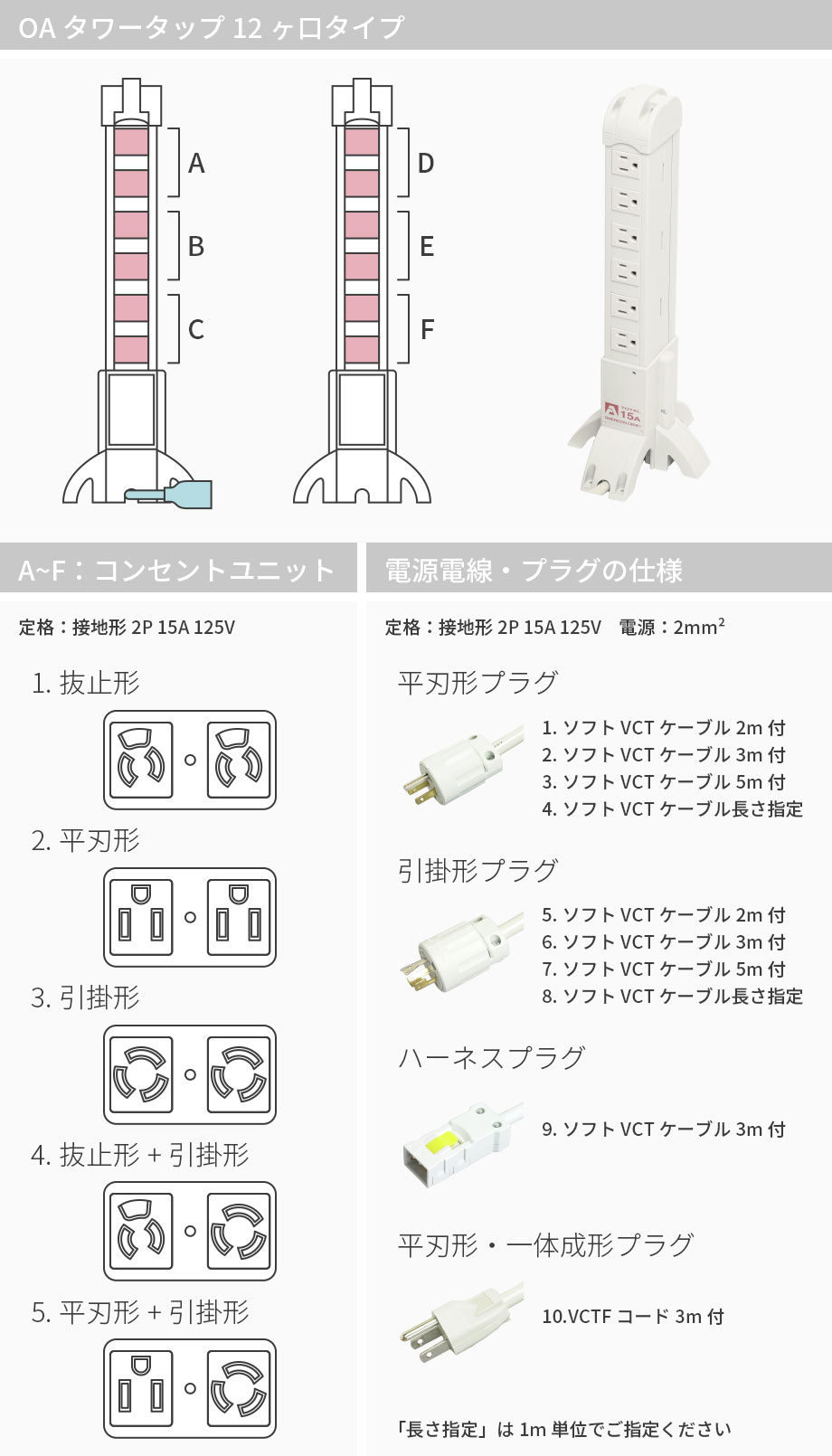さと様オーダー２点 TOA12.jpg?t=2024091001
