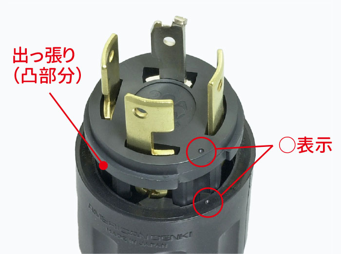 製品の取り扱いについて | 製品情報 | アメリカン電機