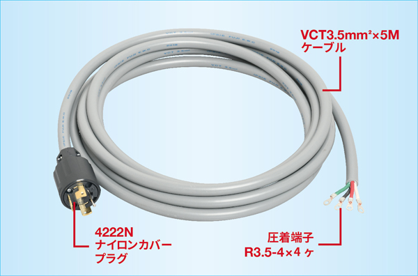 今ならほぼ即納！ アメリカン電機 引掛形 防水形プラグ 黒 接地形3P480VNEMAL16-20