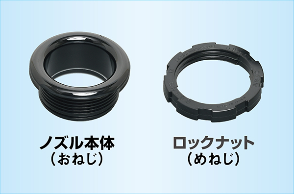 現品限り一斉値下げ！】 アメリカン電機 BNノズル 内径90 ナイロン製 白 BN90SIV 4741048