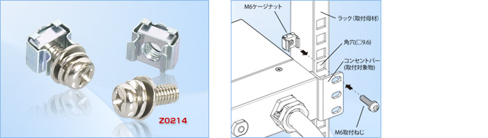 アメリカン電機 コンセントバー8個口 1U用 3m HKC2730PT - 4