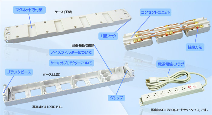 マルチユースOAタップ 6ヶ口 | アメリカン電機株式会社