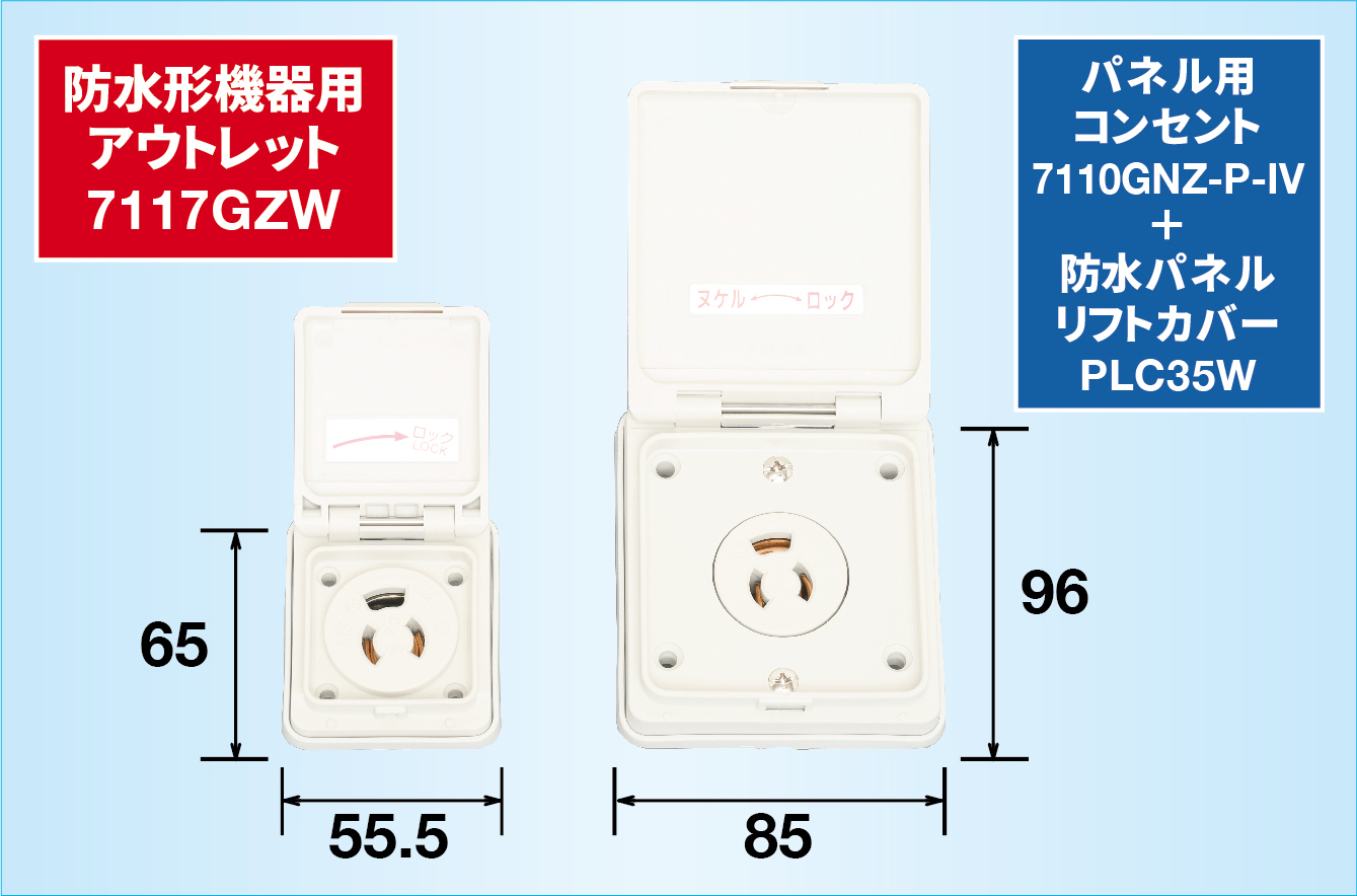 春先取りの アメリカン電機 防水形プレ−ト コンセント１ケ用 丸蓋ナシ 〔品番:W401-2〕 8501187 送料別途見積り,法人 事業所限定,取寄 