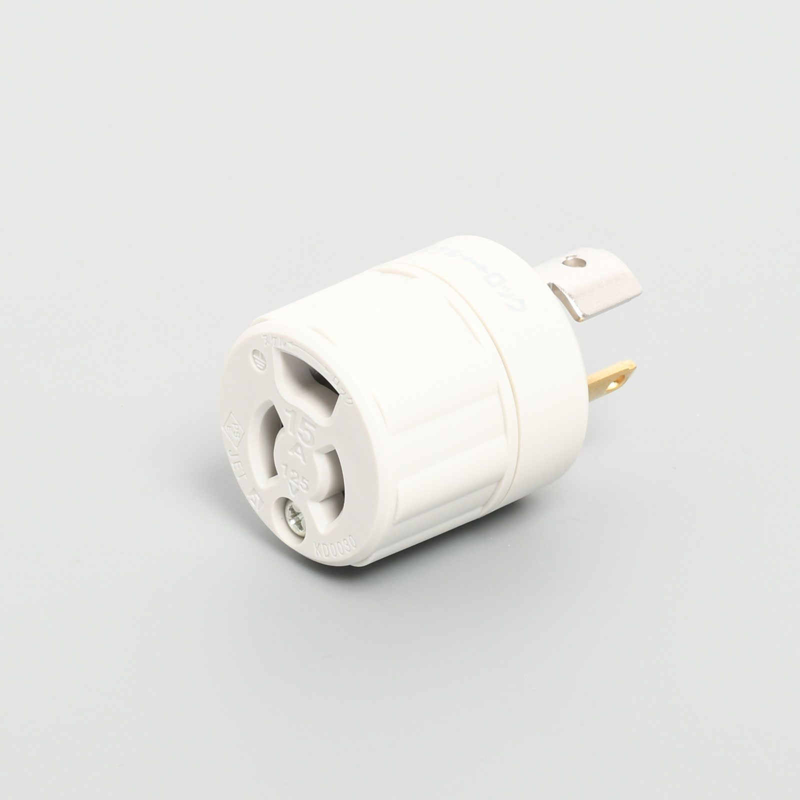 KD0030 接地形2P 15A 125V アダプター | アメリカン電機株式会社 KD0030 接地形2P 15A 125V アダプター | アメリカン電機株式会社
